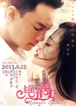 羞羞兔 – 白丝足球妹妹[1V/841MB]